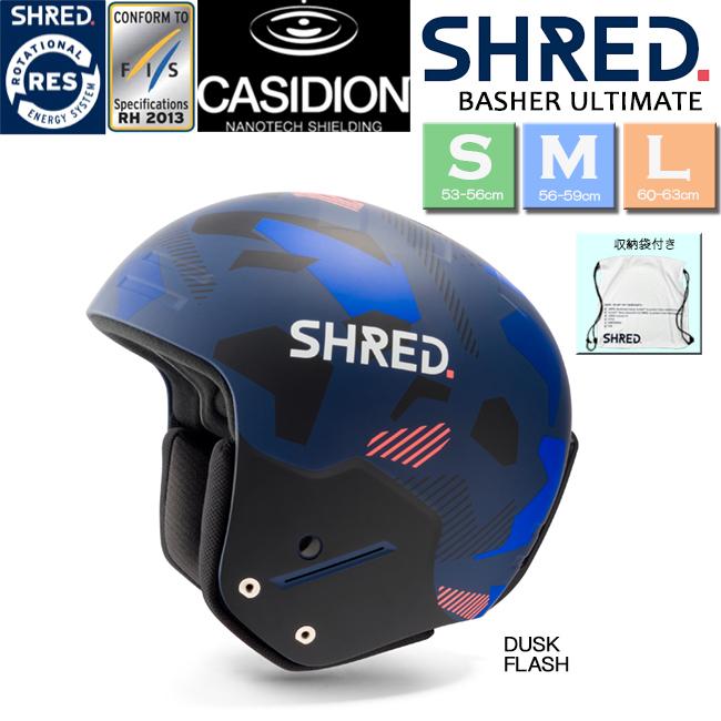新品未使用保管品 SHRED シュレッド FIS 対応ヘルメット53-56cm Shred
