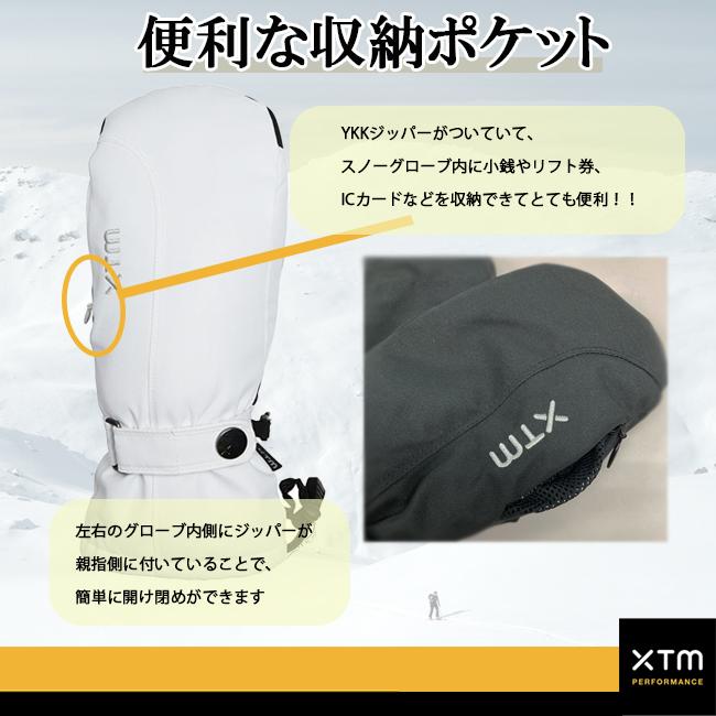 スノーグローブ グローブ レディース ミトングローブ 女性用 耐