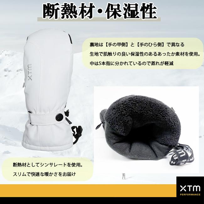 スノーグローブ　グローブ　レディース　ミトングローブ　女性用　耐水圧　透湿性　アクセサリー　スキー　スノーボード　　XTM　エックスティエムCL009 |  | 07
