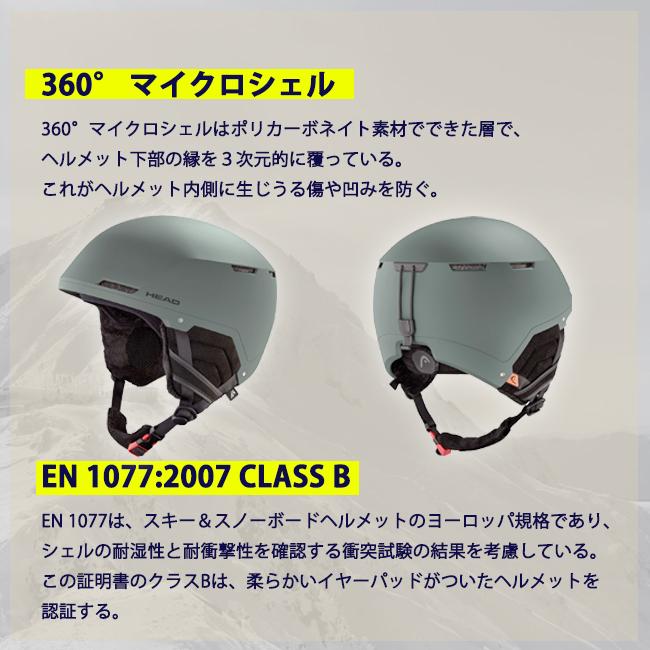 HEAD ヘルメット スノーヘルメット 大人用 HEAD ヘッド 軽量 HEAD ヘルメット スノーヘルメット 大人用 HEAD ヘッド 軽量