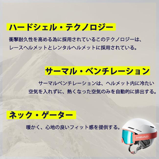 ヘッド　HEAD スキー スノーボード ヘルメット　コンパクトEVO 未使用 HEAD ヘルメット スノーヘルメット 大人用 HEAD ヘッド 軽量