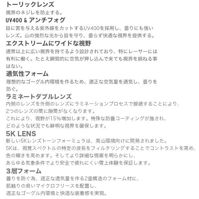 SWANS 5Kレンズ スノーゴーグル HEAD ヘッド アジアンフィット