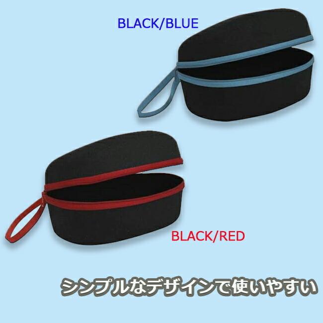 ゴーグルケース スノーゴーグルケース スキー スノーボード ウィンター