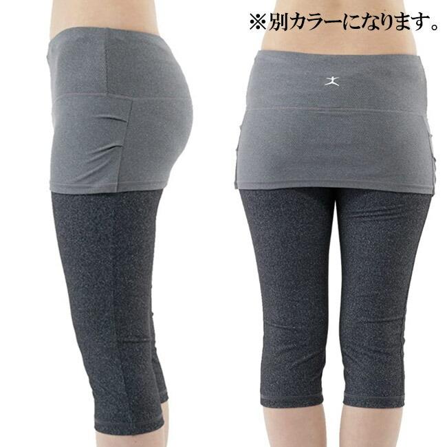 カプリパンツ レディース　ダンスキン DANSKIN ヨガウェア フィットネス ダンス ランニング エクササイズ フィットネス DY27230 |  | 01