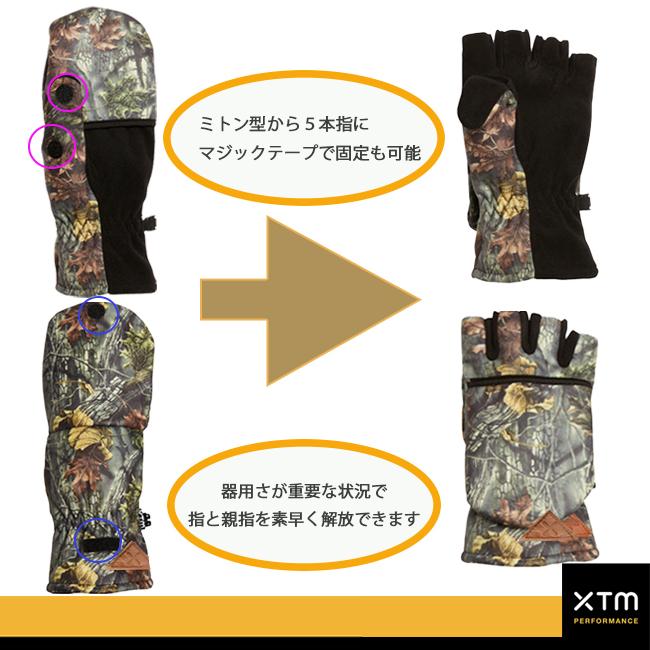 スノーグローブ XTM グローブ ユニセックス スノーボード ミトン型 5本