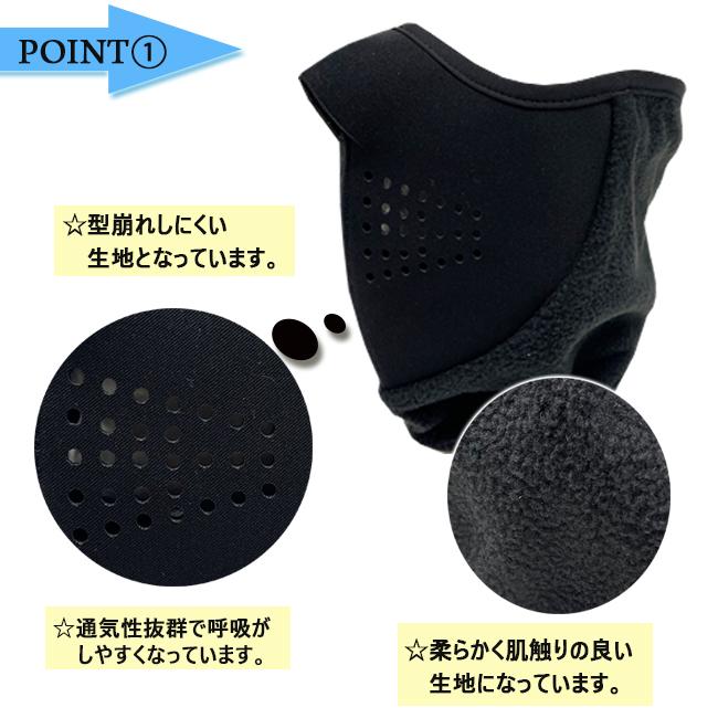 フェイスマスク　スポーツマスク　マシャロ　MASHALO　スキー　スノーボード　ウィンター　スポーツ 通気性　トレッキング　登山　キャンプ　アウトドア EXF-01 |  | 01