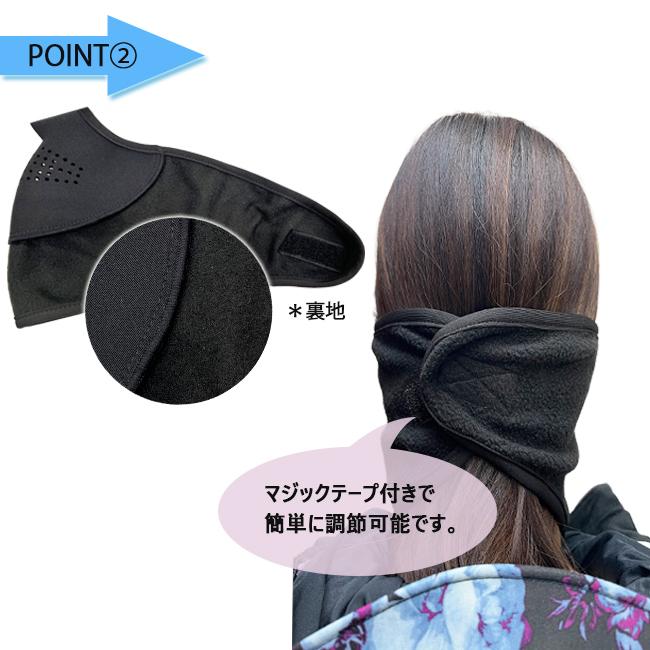 フェイスマスク　スポーツマスク　マシャロ　MASHALO　スキー　スノーボード　ウィンター　スポーツ 通気性　トレッキング　登山　キャンプ　アウトドア EXF-01 |  | 02