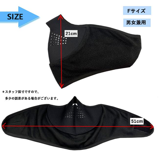 フェイスマスク　スポーツマスク　マシャロ　MASHALO　スキー　スノーボード　ウィンター　スポーツ 通気性　トレッキング　登山　キャンプ　アウトドア EXF-01 |  | 03