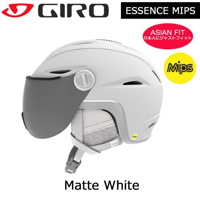 ジロ ヘルメット Giro Essence Mips エッセンス スノーヘルメット 大人用 フリースタイル スノー スキー Essence Mips Giro Essencemips Srs 通販 Yahoo ショッピング