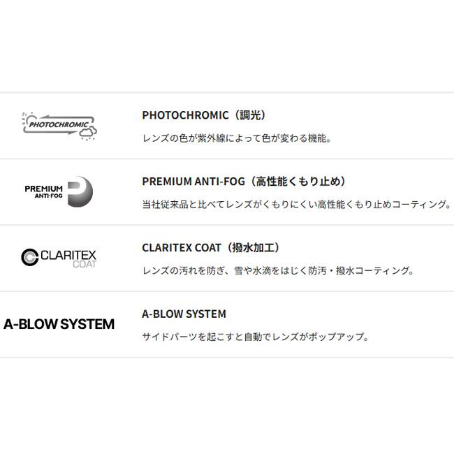スノーゴーグル　DICE　ダイス　GOODMAN　グッドマン　ゴーグル　フォトクロミック　調光ミラーレンズ　A-BLOW SYSTEM【GM55662】 |  | 07