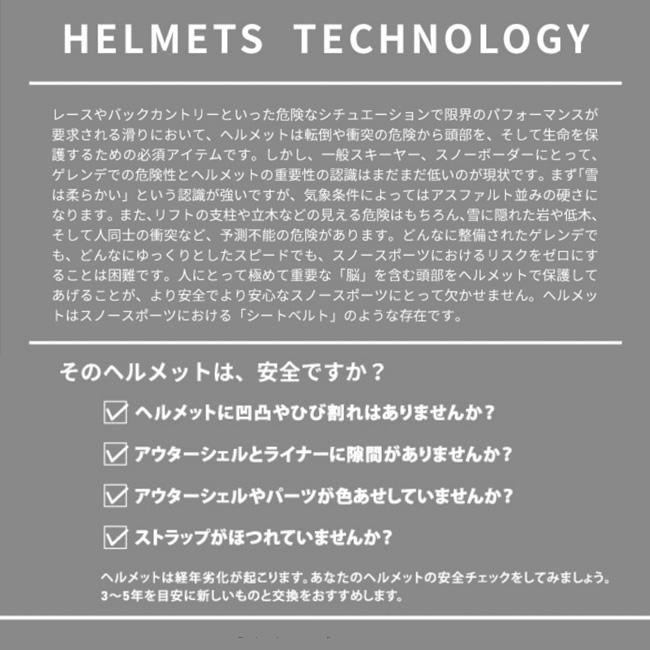 ヘルメット 子供用　 スノーヘルメット　サイズアジャスターダイヤル　着脱式イヤーパッド  H-461R-P1 |  | 09