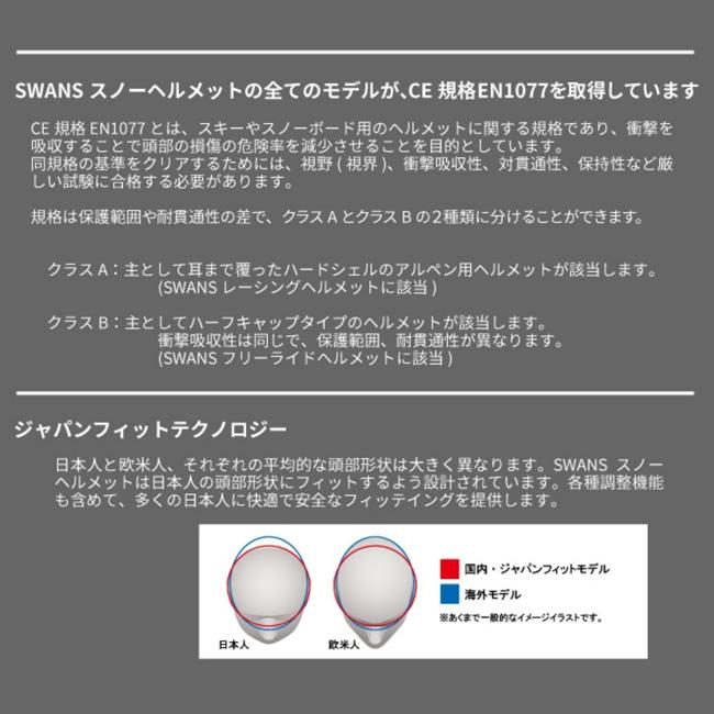 ヘルメット 子供用　 スノーヘルメット　サイズアジャスターダイヤル　着脱式イヤーパッド  H-461R-P1 |  | 10