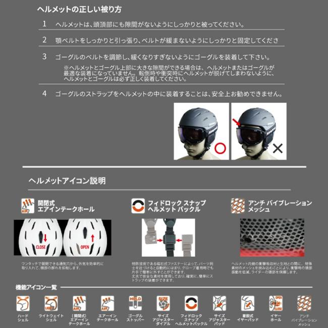 ヘルメット 子供用　 スノーヘルメット　サイズアジャスターダイヤル　着脱式イヤーパッド  H-461R-P1 |  | 11