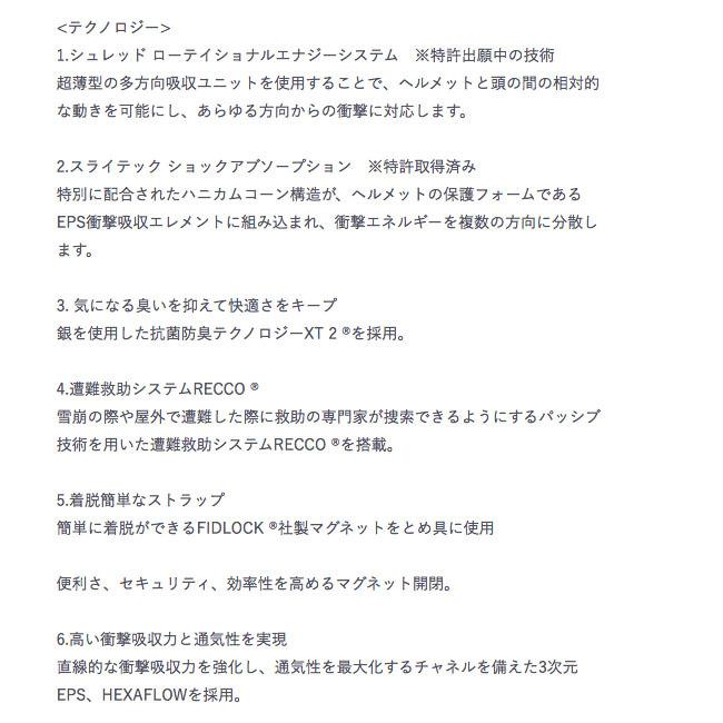 ヘルメット 大人用 スノー シュレッド SHRED  大人用 オールマウンテンヘルメット バックカントリー フリーライディング スノー スキー NOTION NOSHOCK |  | 02