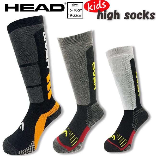 HEAD 靴下 子供用 ソックス head ヘッド ジュニア スキー