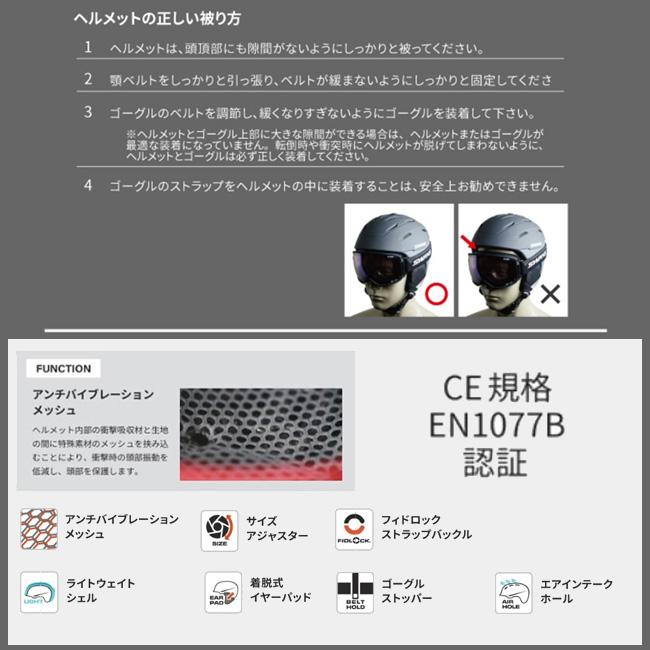 SWANS（スワンズ） ヘルメット 大人用 スノーヘルメット 大人用 軽量