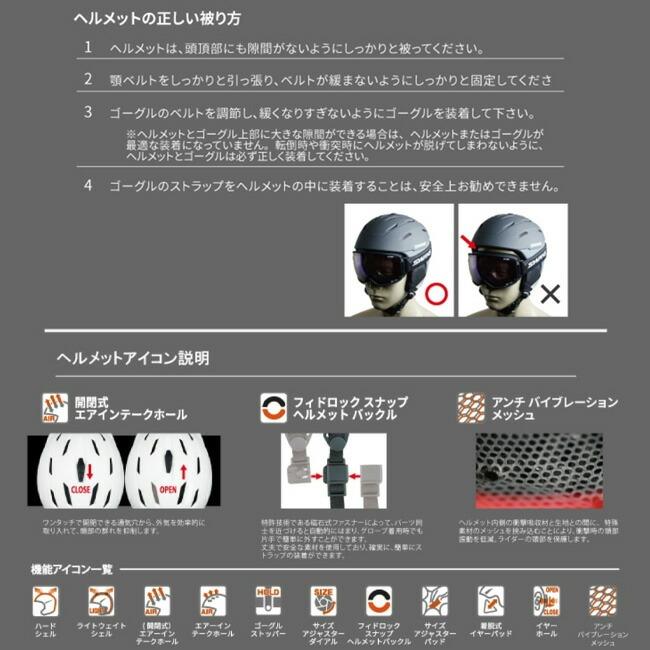 ヘルメット スノーヘルメット ユニセックス リーライドモデル