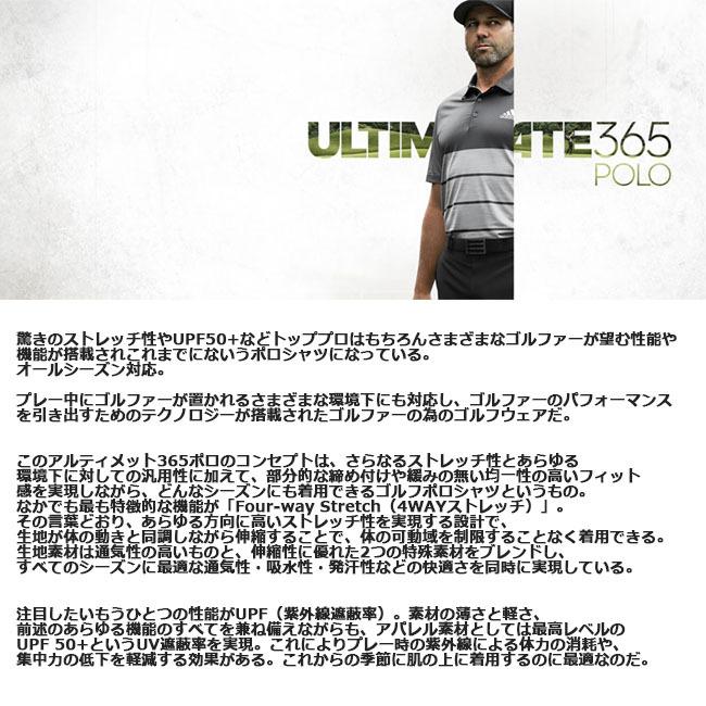 ポロシャツ　メンズ　adidas アディダス ゴルフウェア  男性用　半袖　UVカット　吸汗速乾 　アルティメット365 カジュアル IKK93 |  | 05