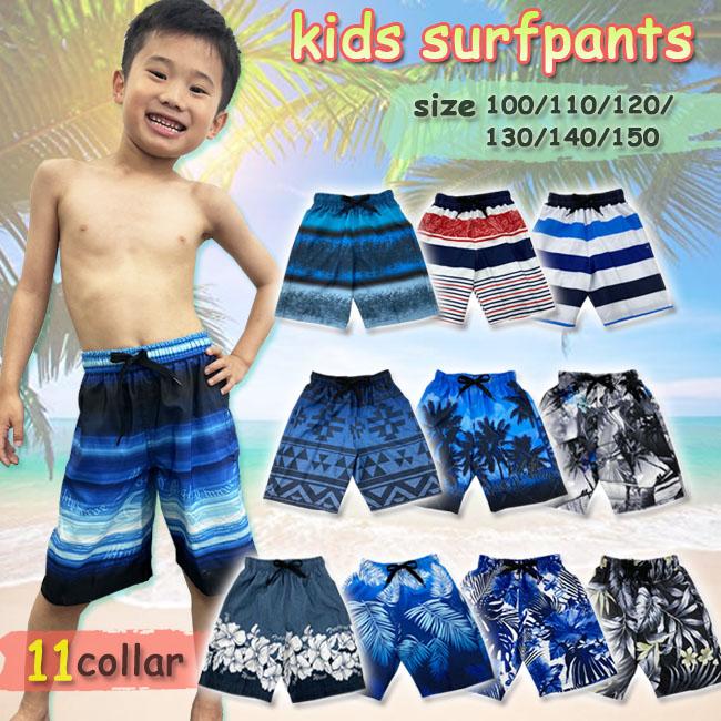 サーフパンツ　子供用  水着  男の子  キッズ 　ジュニア  マシャロ　ボーイズ  インナー付  男児水着  夏  プール  海 　J230200 | 