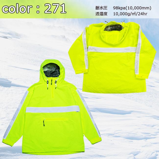 オンヨネ（ONYONE） スノーウェア ボードウェア ユニセックス 男性