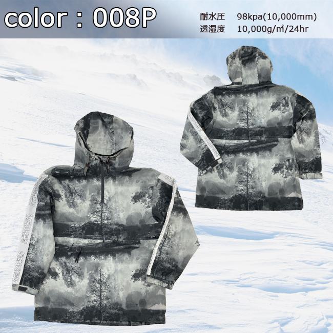 オンヨネ（ONYONE） スノーウェア ボードウェア ユニセックス 男性