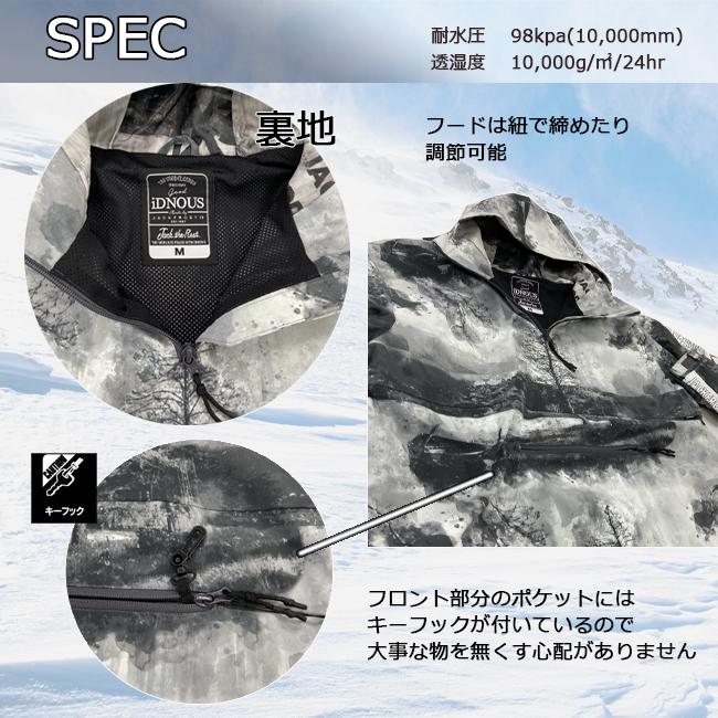 オンヨネ（ONYONE） スノーウェア ボードウェア ユニセックス 男性