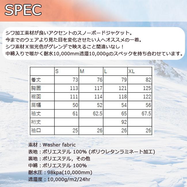 オンヨネ（ONYONE） スノーウェア ボードウェア ユニセックス 男性