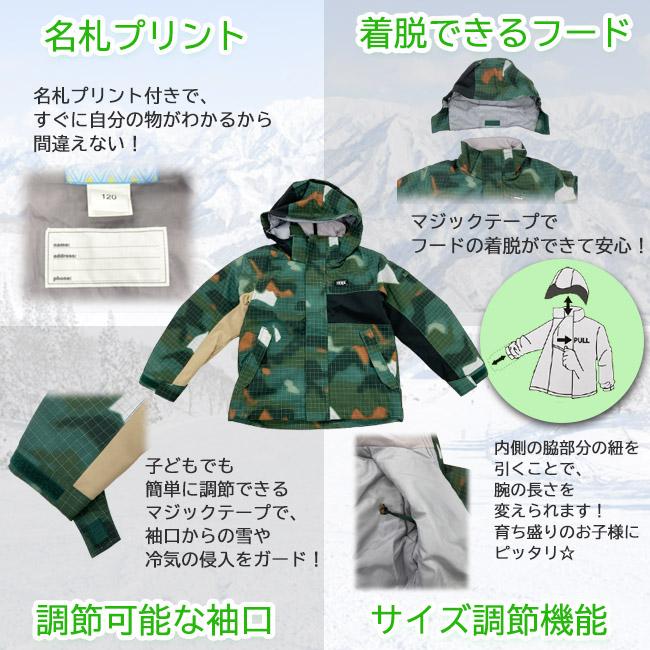 スノーウエア ジュニア NIMA ニーマ 上下セット KIDS ボードウェア スキーウエアスノー　ウィンター JR-1251 | NIMA | 05