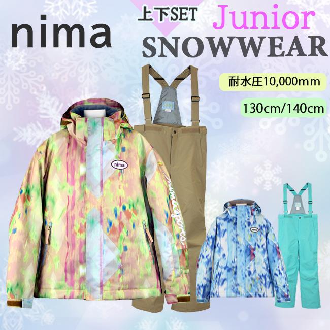 スノーウエア ジュニア NIMA ニーマ 上下セット KIDS ボードウェア スノー　スポーツ JR-1302 | NIMA