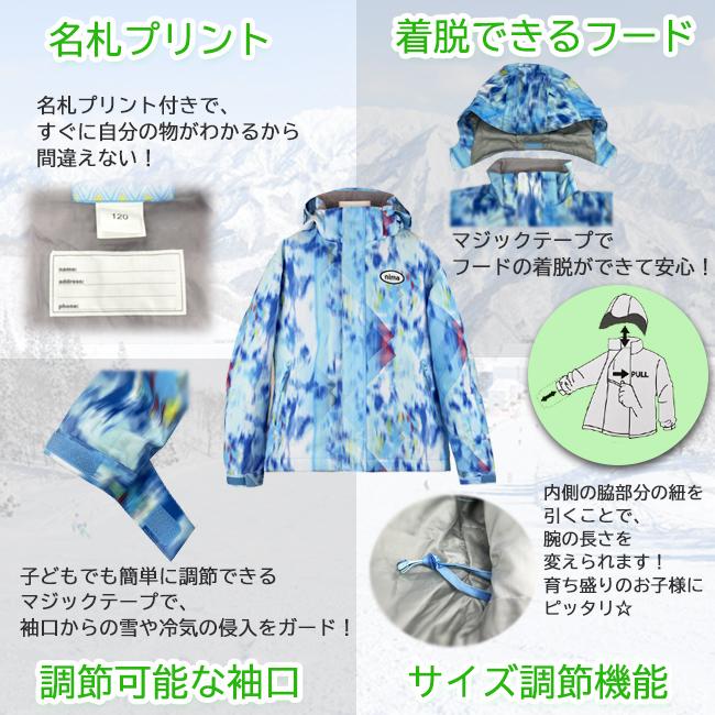 スノーウエア ジュニア NIMA ニーマ 上下セット KIDS ボードウェア スノー　スポーツ JR-1302 | NIMA | 03