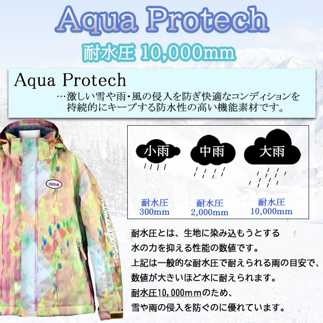 スノーウエア ジュニア NIMA ニーマ 上下セット KIDS ボードウェア スノー　スポーツ JR-1302 | NIMA | 05