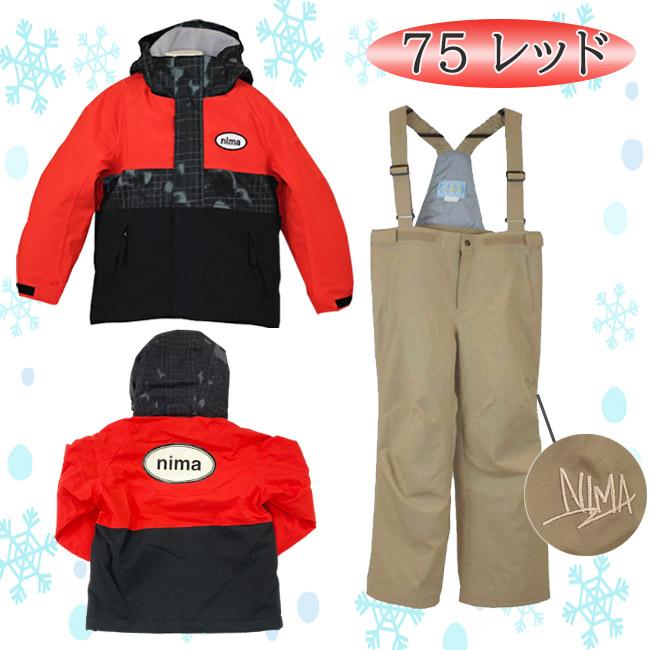 スノーウエア キッズ ジュニア 上下セット サイズ調節機能