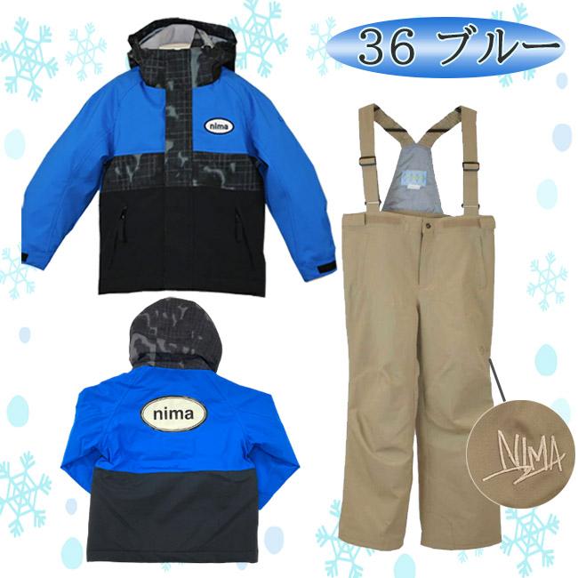 スノーウエア キッズ ジュニア 上下セット サイズ調節機能