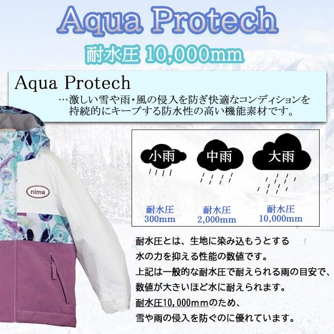 スノーウエア キッズ ジュニア 上下セット サイズ調節機能