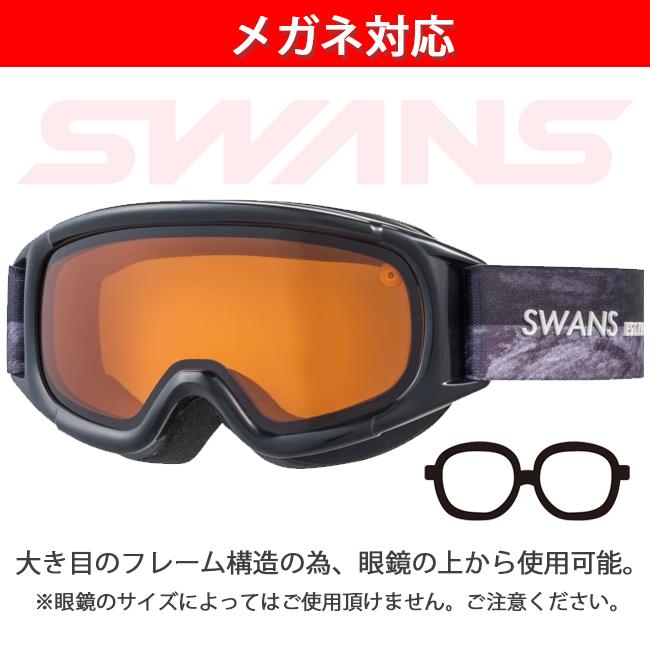 スノーゴーグル ジュニアブランド SWANS スワンズ キッズ ジュニア