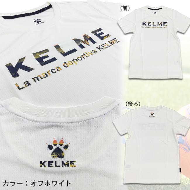 ジュニア　Tシャツ　半袖　ケルメ　KELME   サッカー　フットサル　速乾性　NEWアイバードメッシュ　スポーツ　キッズ　子ども　150  160 【K22S190J】 |  | 01