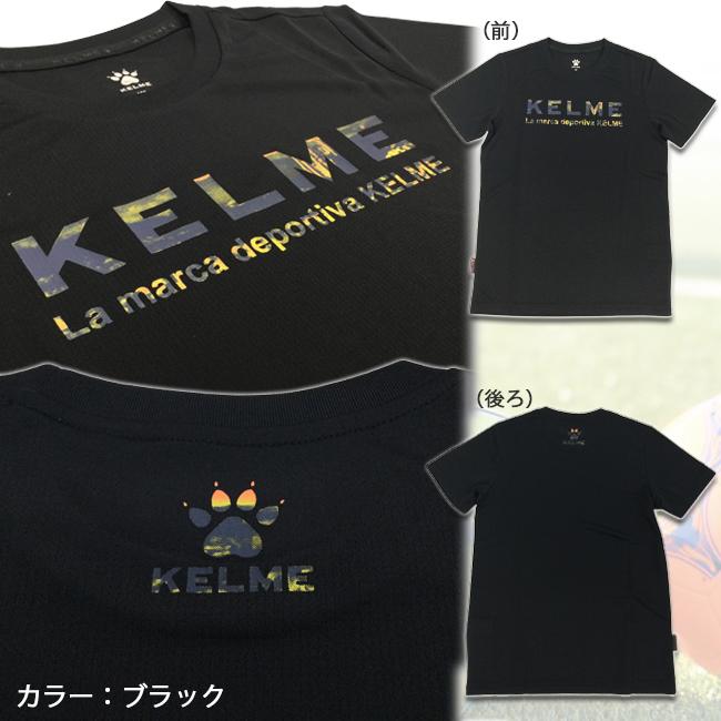 ジュニア　Tシャツ　半袖　ケルメ　KELME   サッカー　フットサル　速乾性　NEWアイバードメッシュ　スポーツ　キッズ　子ども　150  160 【K22S190J】｜srsshop｜03