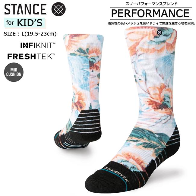 ソックス　キッズ　靴下　くつ下　子ども　ジュニア　STANCE　スタンス　スノーボード　スキー　スノーボード用ソックス　スノーパフォーマンス　K758C23 | STANCE