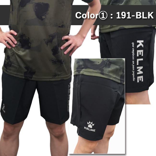 パンツ　ハーフパンツ　メンズ　KELME ケルメ 　ケレメ　サッカー　フットサル　トレーニング　ランニング　スポーツ　ストレッチウーブン　KC22S-KP21S |  | 01