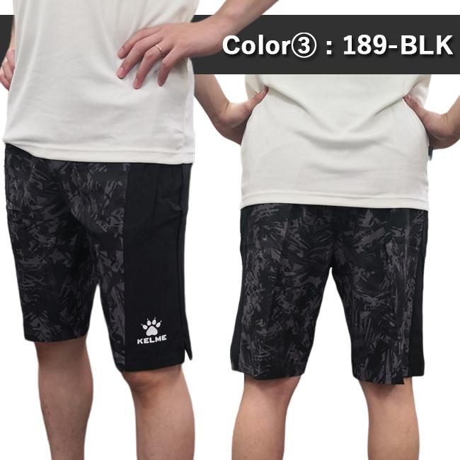 パンツ　ハーフパンツ　メンズ　KELME ケルメ 　ケレメ　サッカー　フットサル　トレーニング　ランニング　スポーツ　ストレッチウーブン　KC22S-KP21S |  | 03