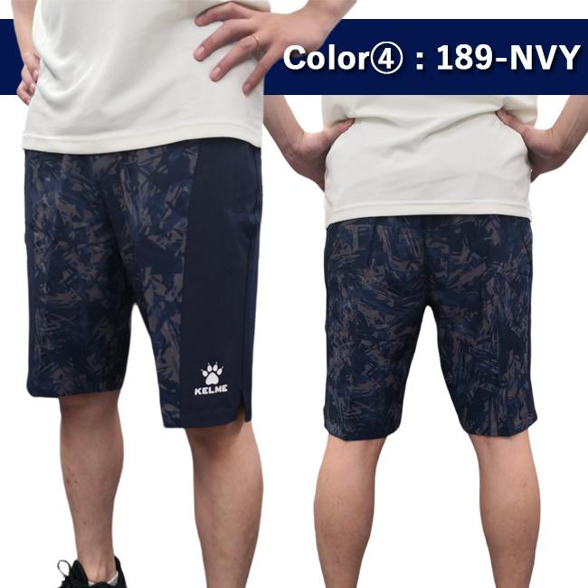 パンツ　ハーフパンツ　メンズ　KELME ケルメ 　ケレメ　サッカー　フットサル　トレーニング　ランニング　スポーツ　ストレッチウーブン　KC22S-KP21S |  | 04