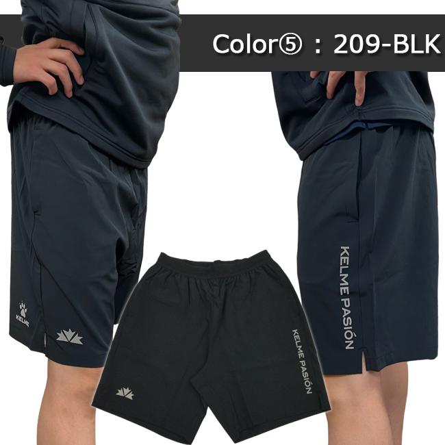 パンツ　ハーフパンツ　メンズ　KELME ケルメ 　ケレメ　サッカー　フットサル　トレーニング　ランニング　スポーツ　ストレッチウーブン　KC22S-KP21S |  | 05