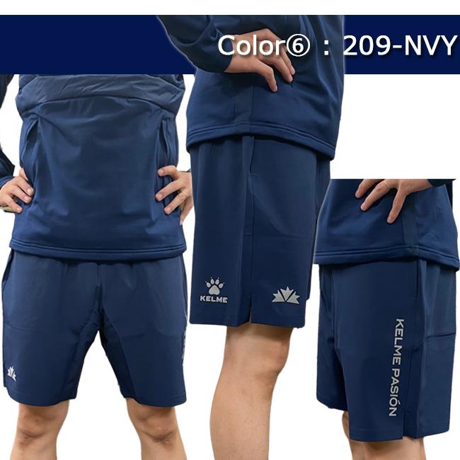 パンツ　ハーフパンツ　メンズ　KELME ケルメ 　ケレメ　サッカー　フットサル　トレーニング　ランニング　スポーツ　ストレッチウーブン　KC22S-KP21S |  | 06