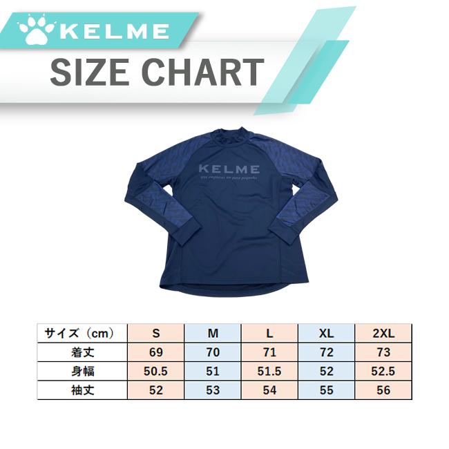 KELME サッカーウェア 長袖 トップス ウォームアップ ケルメ ケレメ KELME サッカー