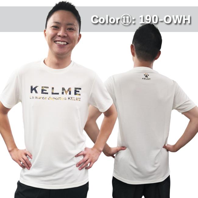 Ｔシャツ　メンズ　KELME ケルメ 男性用　半袖 スポーツ 海　プール　アウトドア　ランニング　フットサル　サッカー KC-KP22S |  | 11