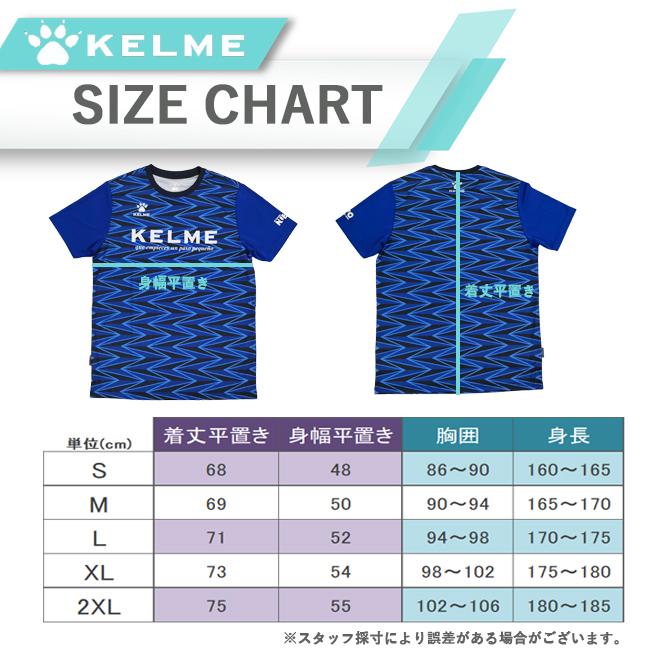 Ｔシャツ　メンズ　KELME ケルメ 男性用　半袖 スポーツ 海　プール　アウトドア　ランニング　フットサル　サッカー KC-KP22S |  | 17