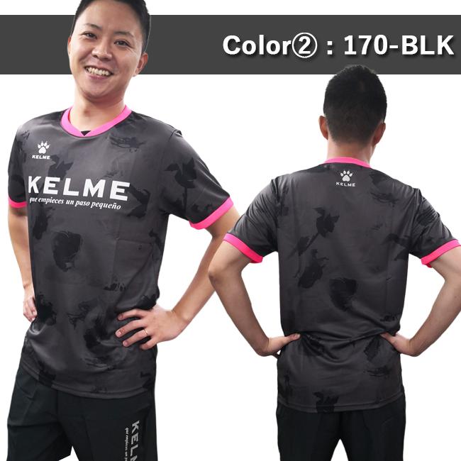 Ｔシャツ　メンズ　KELME ケルメ 男性用　半袖 スポーツ 海　プール　アウトドア　ランニング　フットサル　サッカー KC-KP22S |  | 02