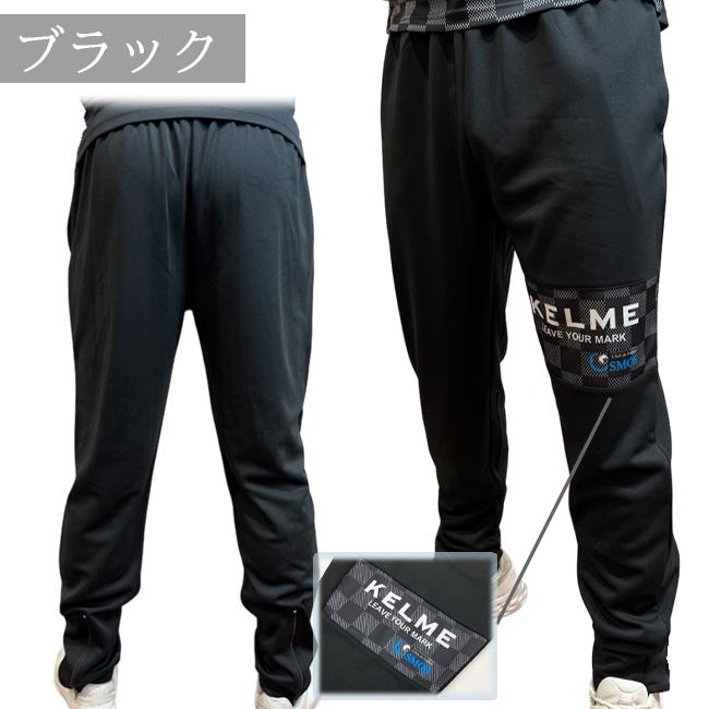 パンツ　トレーニングパンツ 　オールラウンド　スポーツ　アウトドア　ランニング　フットサル　サッカー　KELME　KCF293P-294P |  | 01