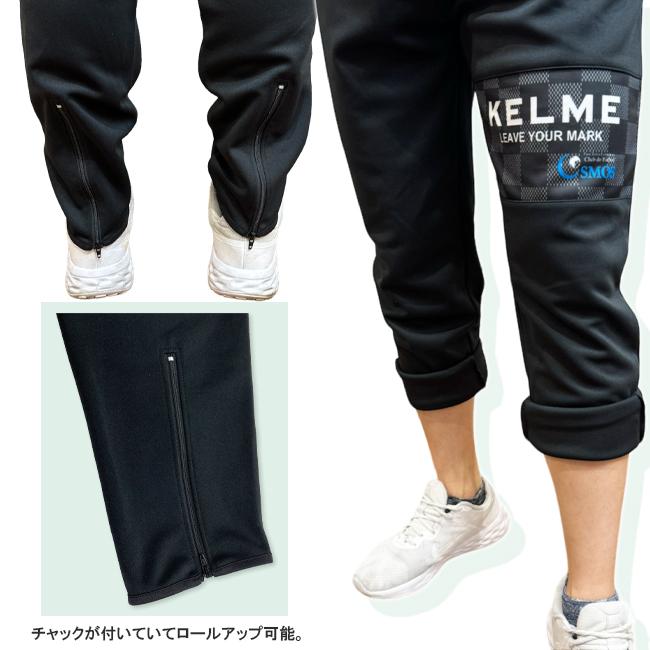 パンツ　トレーニングパンツ 　オールラウンド　スポーツ　アウトドア　ランニング　フットサル　サッカー　KELME　KCF293P-294P |  | 03
