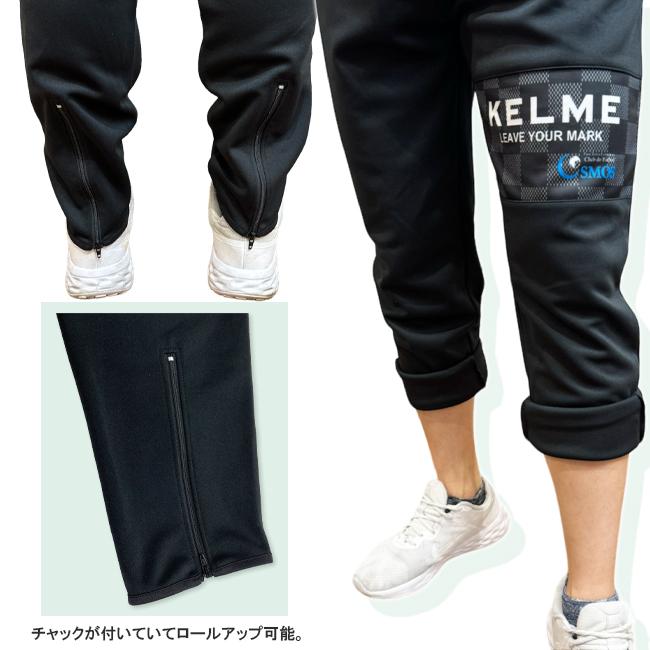 パンツ　トレーニングパンツ 　オールラウンド　スポーツ　アウトドア　ランニング　フットサル　サッカー　KELME　KCF293P-294P｜srsshop｜04